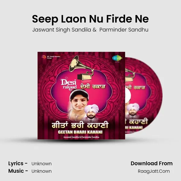 Seep Laon Nu Firde Ne MP3 Song by Jaswant Singh Sandila Cover