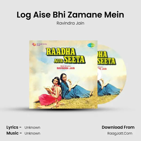 Log Aise Bhi Zamane Mein MP3 Song by Ravindra Jain Cover
