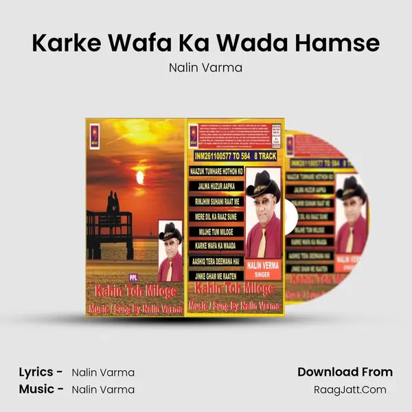 Karke Wafa Ka Wada Hamse MP3 Song by Nalin Varma Cover