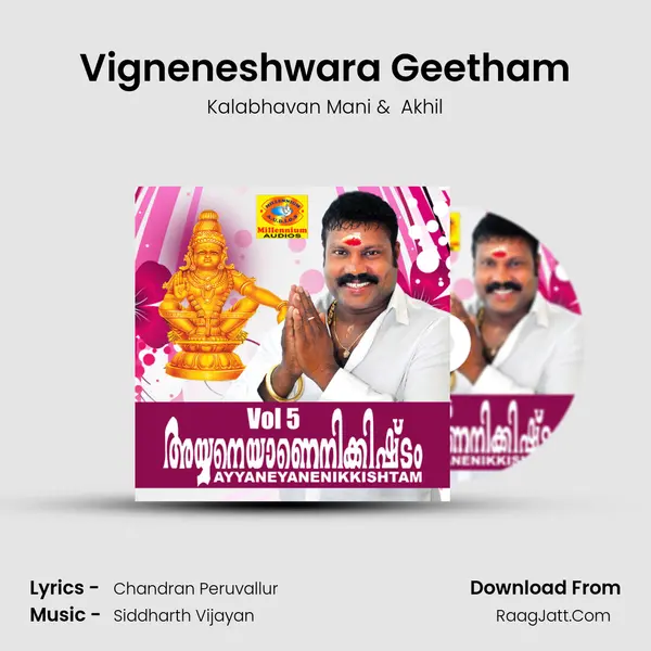 Vigneneshwara Geetham MP3 Song by Kalabhavan Mani Cover