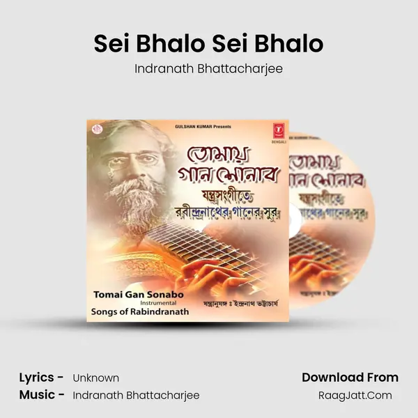 Sei Bhalo Sei Bhalo MP3 Song by Indranath Bhattacharjee Cover