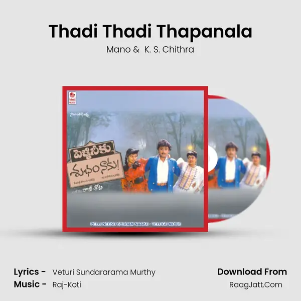 Thadi Thadi Thapanala MP3 Song by Mano Cover