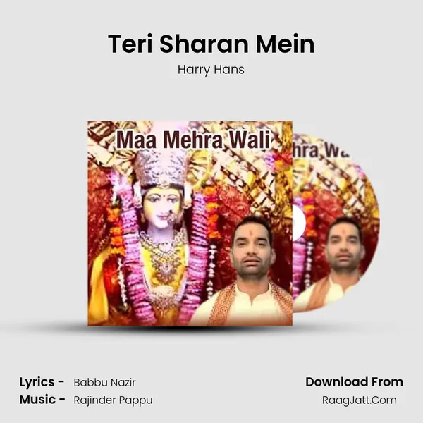 Teri Sharan Mein mp3 song
