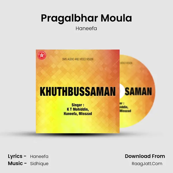 Pragalbhar Moula MP3 Song by Haneefa Cover