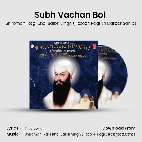 Subh Vachan Bol (Saarang Mohalla - 5) MP3 Song by Shiromani Ragi Bhai Balbir Singh (Hazoori Ragi Sri Darbar Sahib) Cover
