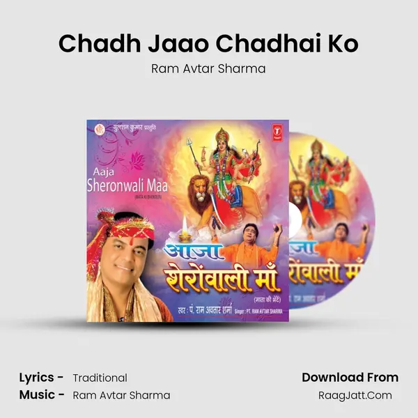 Chadh Jaao Chadhai Ko MP3 Song by Ram Avtar Sharma Cover