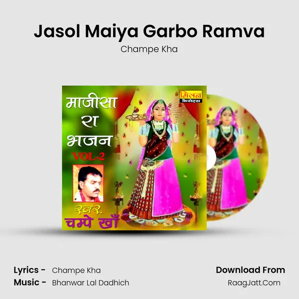 Jasol Maiya Garbo Ramva MP3 Song by Champe Kha Cover