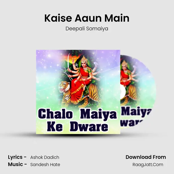 Kaise Aaun Main MP3 Song by Deepali Somaiya Cover