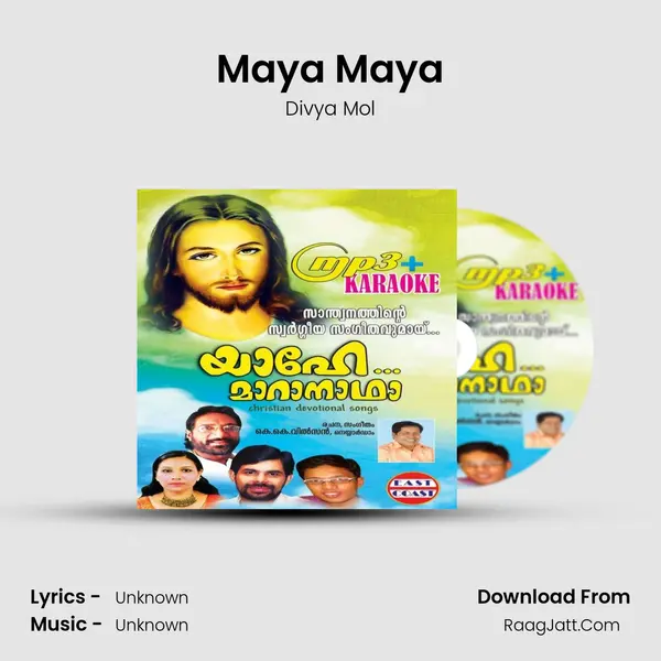 Maya Maya MP3 Song by Divya Mol Cover