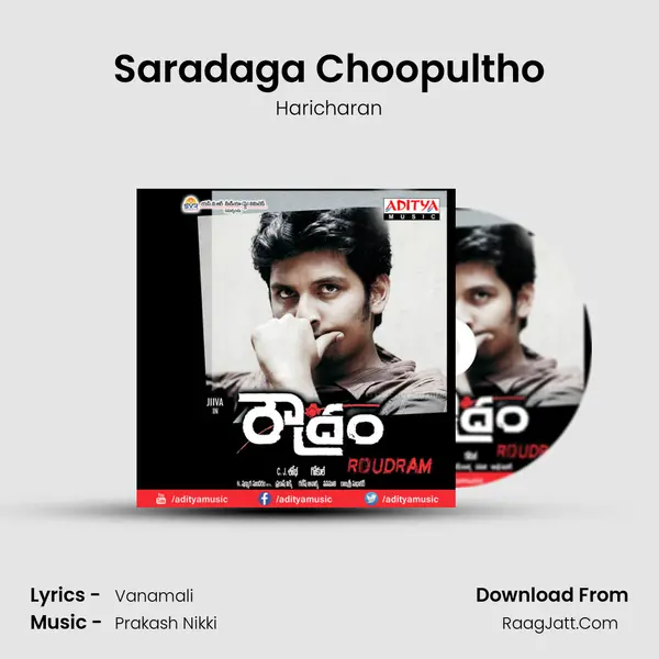 Saradaga Choopultho MP3 Song by Haricharan Cover