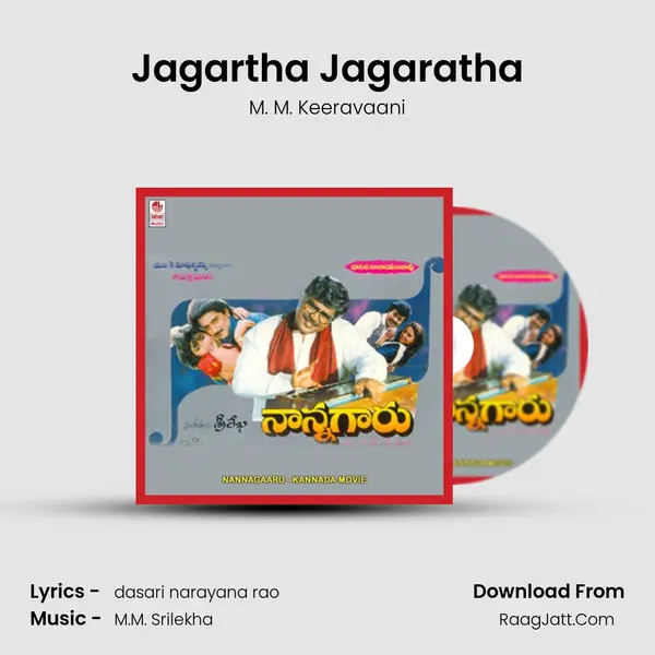 Jagartha Jagaratha MP3 Song by M. M. Keeravaani Cover