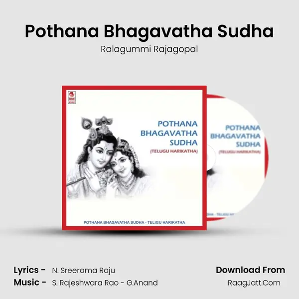 Pothana Bhagavatha Sudha MP3 Song by Ralagummi Rajagopal Cover