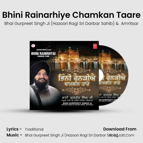 Bhini Rainarhiye Chamkan Taare mp3 song