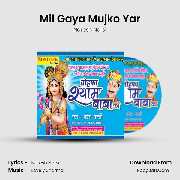Mil Gaya Mujko Yar MP3 Song by Naresh Narsi Cover