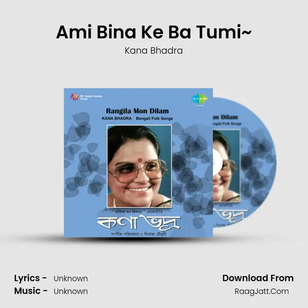 Ami Bina Ke Ba Tumi~ MP3 Song by Kana Bhadra Cover