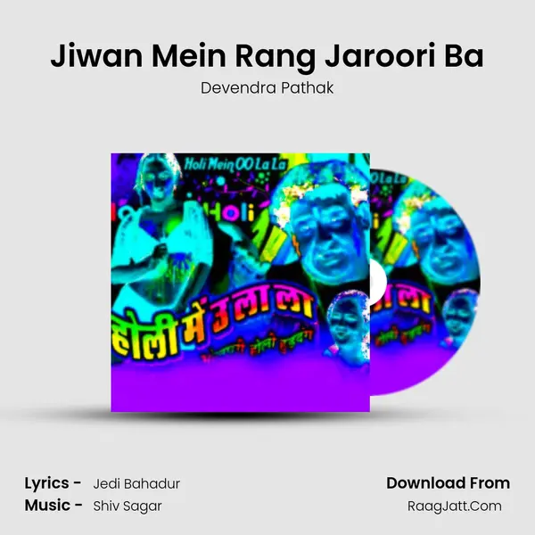 Jiwan Mein Rang Jaroori Ba MP3 Song by Devendra Pathak Cover