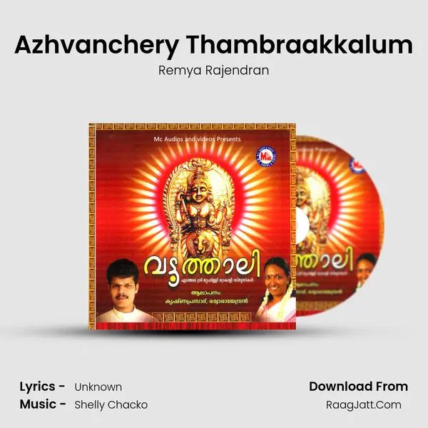 Azhvanchery Thambraakkalum MP3 Song by Remya Rajendran Cover