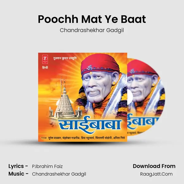Poochh Mat Ye Baat MP3 Song by Chandrashekhar Gadgil Cover