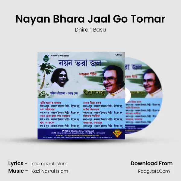 Nayan Bhara Jaal Go Tomar MP3 Song by Dhiren Basu Cover