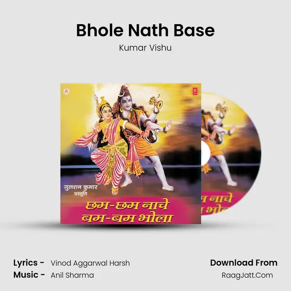Bhole Nath Base MP3 Song by Kumar Vishu Cover