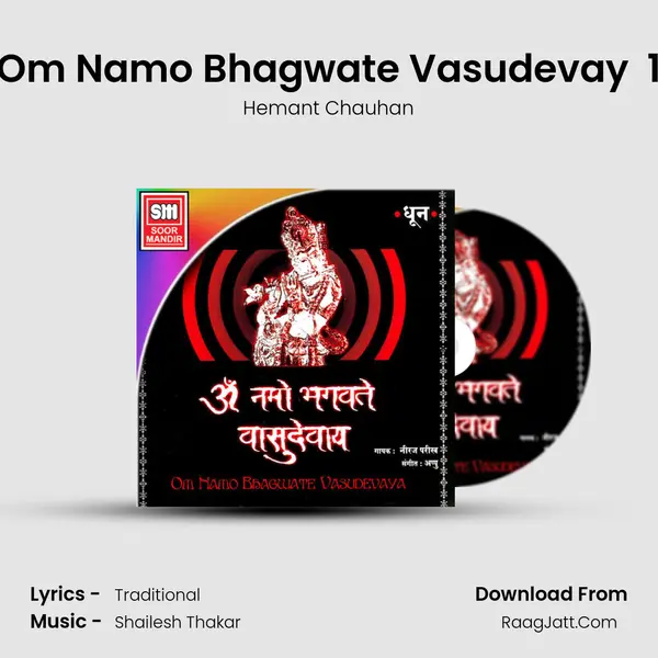 Om Namo Bhagwate Vasudevay (Dhoon) 1 MP3 Song by Hemant Chauhan Cover