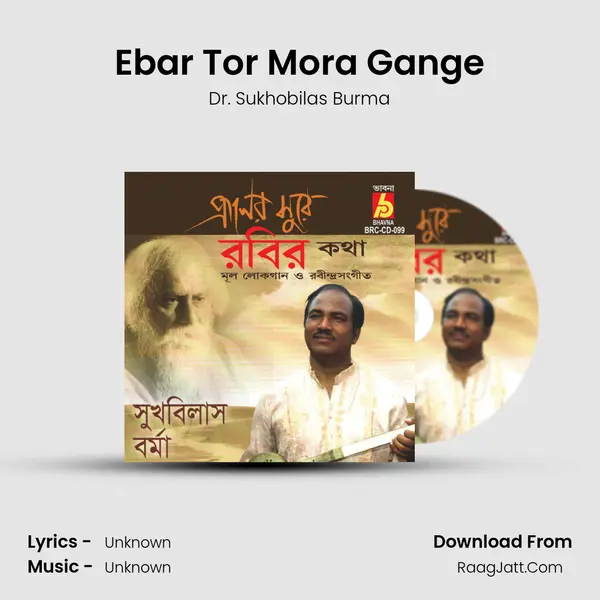 Ebar Tor Mora Gange MP3 Song by Dr. Sukhobilas Burma Cover
