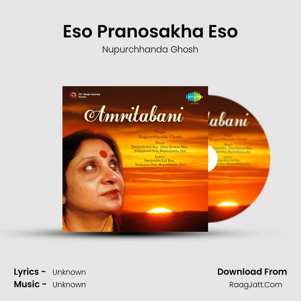 Eso Pranosakha Eso MP3 Song by Nupurchhanda Ghosh Cover