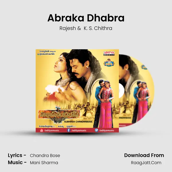 Abraka Dhabra MP3 Song by Rajesh Cover