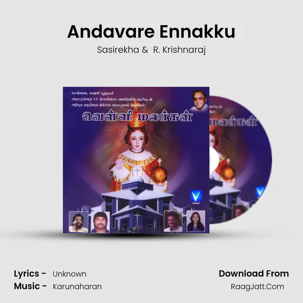 Andavare Ennakku mp3 song