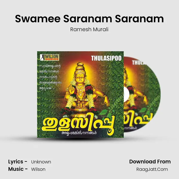 Swamee Saranam Saranam MP3 Song by Ramesh Murali Cover