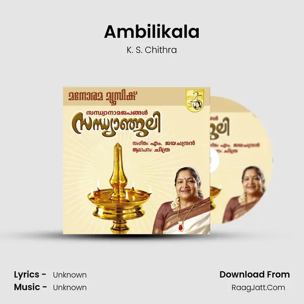 Ambilikala Cover
