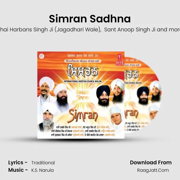 Simran (International Keertan Council Walon) - K.S. Narula