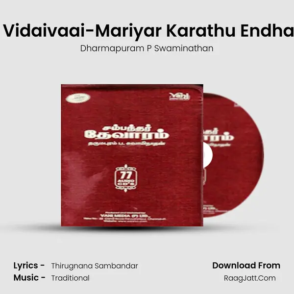 Thiru Vidaivaai-Mariyar Karathu Endhaiyam MP3 Song by Dharmapuram P Swaminathan Cover