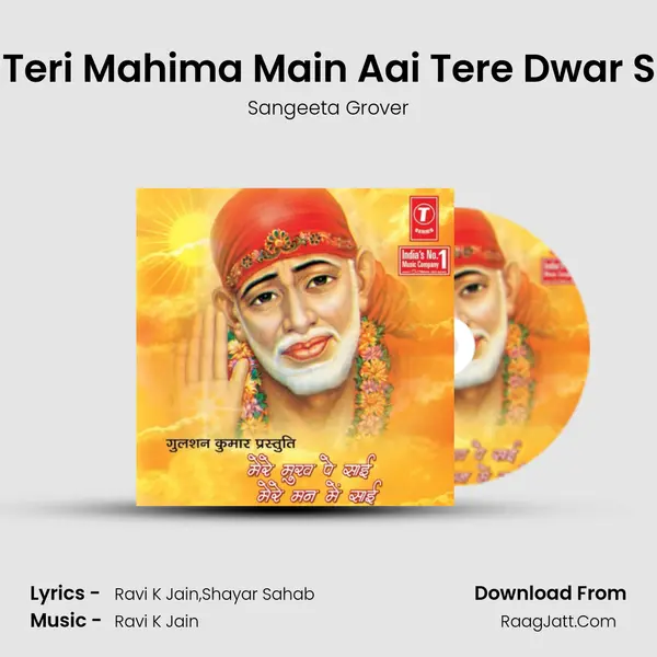 Sun Ke Teri Mahima Main Aai Tere Dwar Sai Nath MP3 Song by Sangeeta Grover Cover