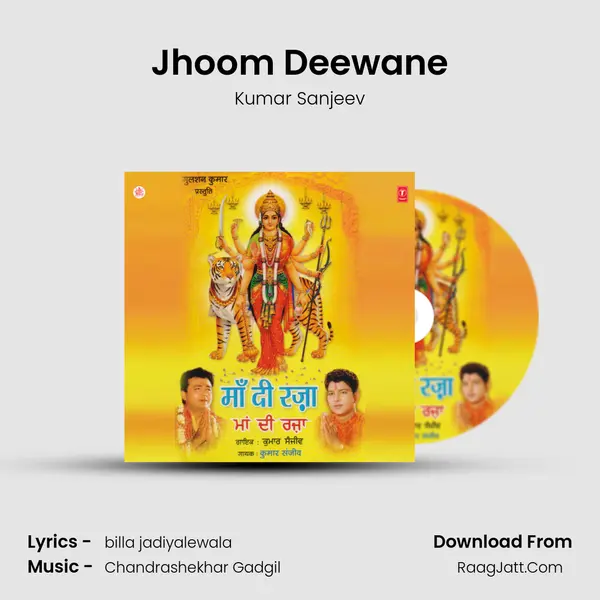 Jhoom Deewane MP3 Song by Kumar Sanjeev Cover