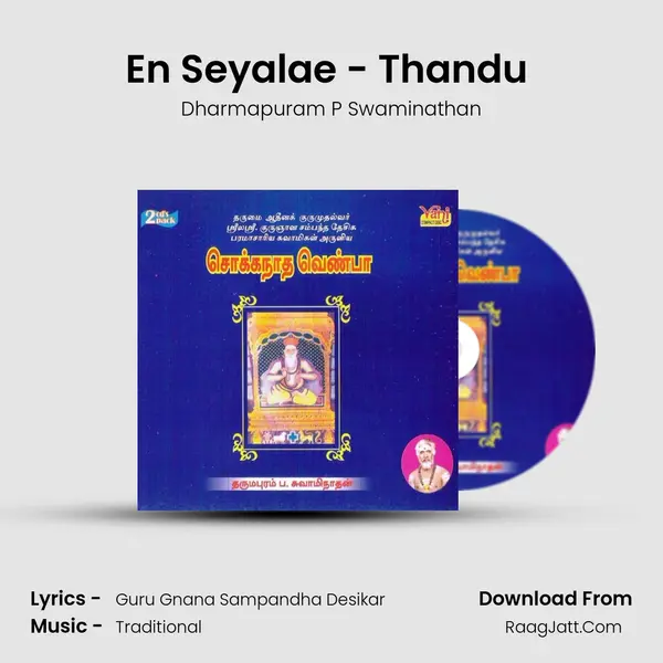 En Seyalae - Thandu (76 To 101) MP3 Song by Dharmapuram P Swaminathan Cover