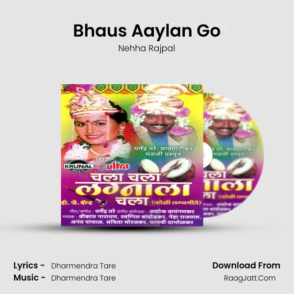 Bhaus Aaylan Go MP3 Song by Nehha Rajpal Cover