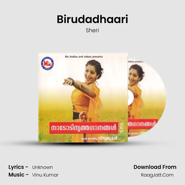 Birudadhaari mp3 song