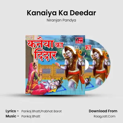 Kanaiya Ka Deedar - Niranjan Pandya