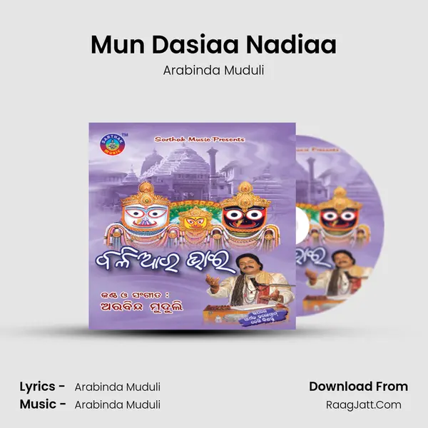 Mun Dasiaa Nadiaa MP3 Song by Arabinda Muduli Cover