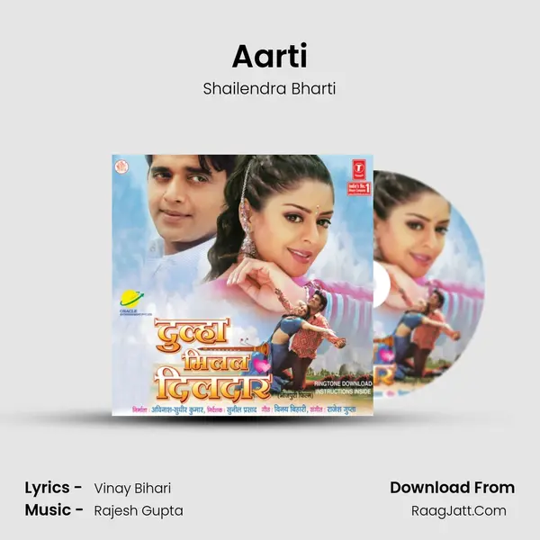 Aarti MP3 Song by Shailendra Bharti Cover