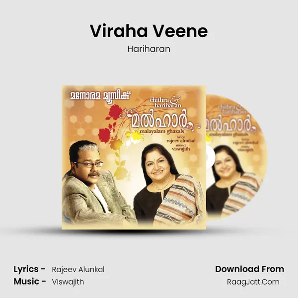 Viraha Veene MP3 Song by Hariharan Cover