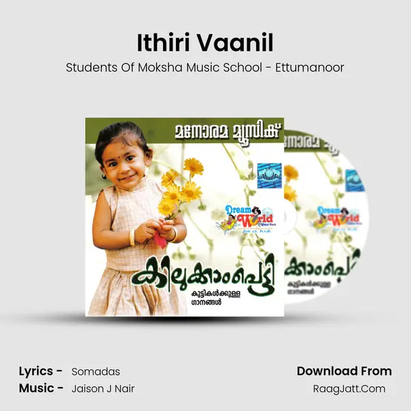 Ithiri Vaanil MP3 Song by Students Of Moksha Music School - Ettumanoor Cover