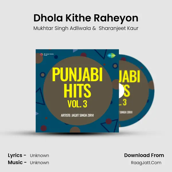 Dhola Kithe Raheyon MP3 Song by Mukhtar Singh Adliwala Cover