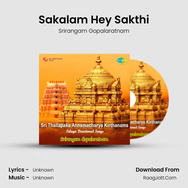Sakalam Hey Sakthi MP3 Song by Srirangam Gopalaratnam Cover