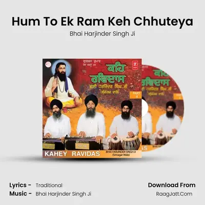 Hum To Ek Ram Keh Chhuteya MP3 Song by Bhai Harjinder Singh Ji Cover