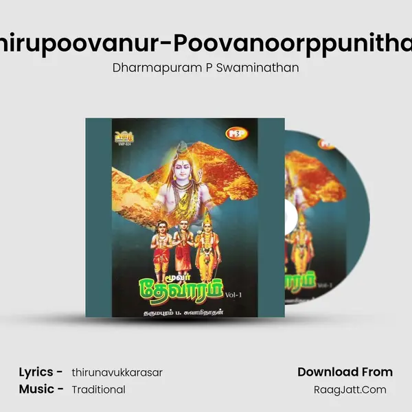 Thirupoovanur-Poovanoorppunithan MP3 Song by Dharmapuram P Swaminathan Cover