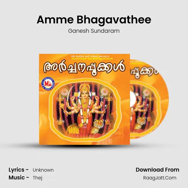 Amme Bhagavathee MP3 Song by Ganesh Sundaram Cover