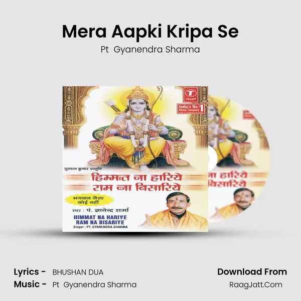 Mera Aapki Kripa Se MP3 Song by Pt  Gyanendra Sharma Cover