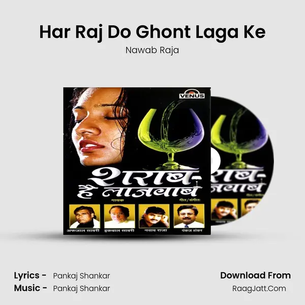 Har Raj Do Ghont Laga Ke MP3 Song by Nawab Raja Cover
